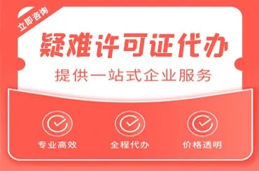 集成灶办理需要什么证（集成灶使用许可证申请流程）