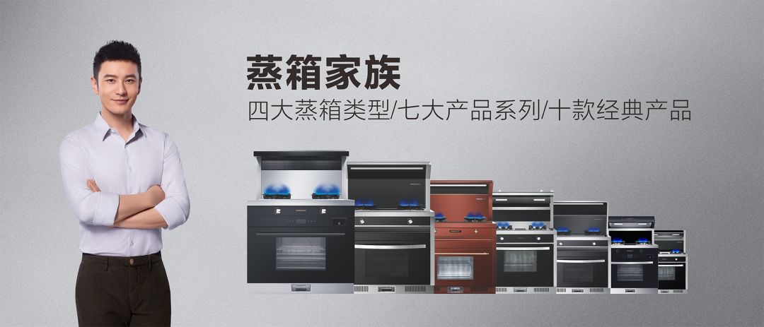 陕西一体集成灶加盟超低价，引领厨房电器新潮流