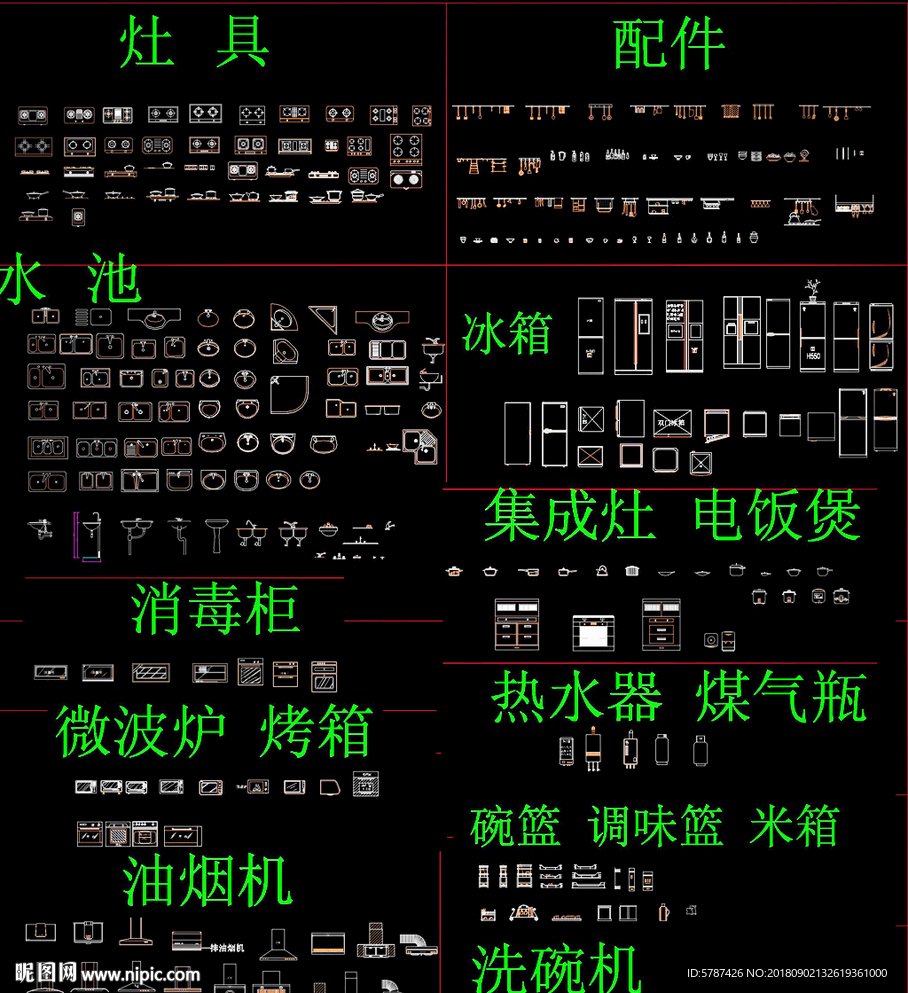 集成灶辅料配件图片及价格