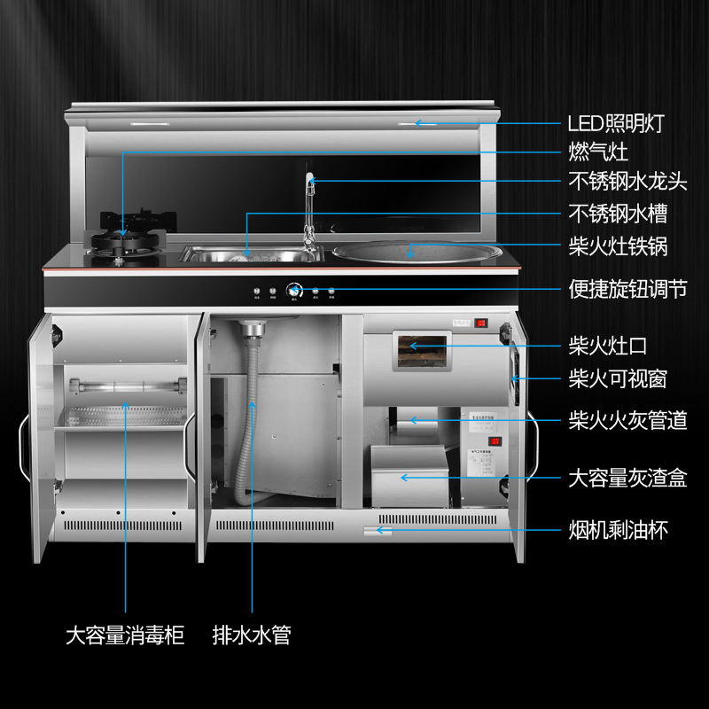 柴火灶集成灶的价目表及价格