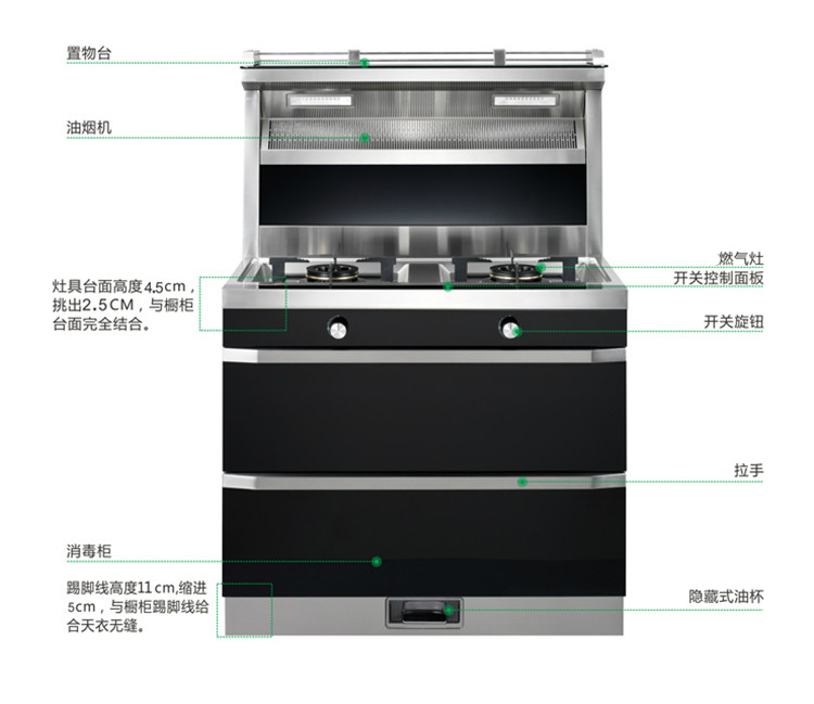 金帝集成灶C750的价格，厨房升级的理想选择