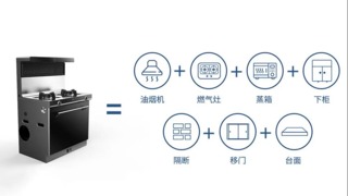 北斗星集成灶A5价格对比，性价比与市场竞争力分析