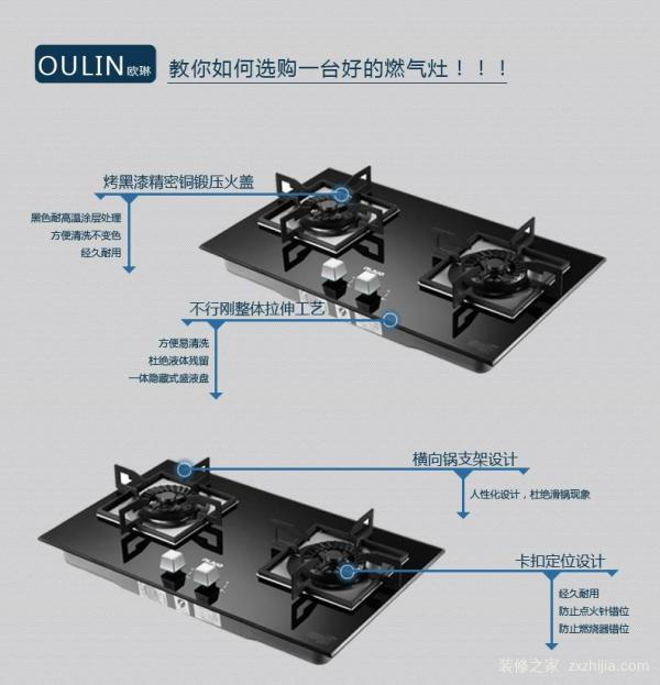 集成天然气灶推荐型号及价格