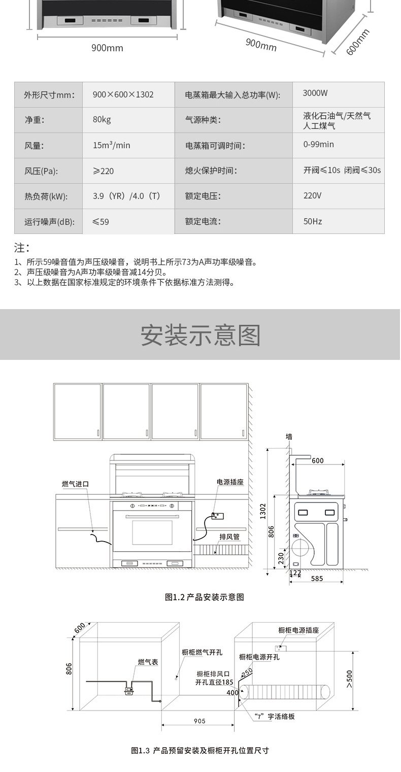 美大集成灶5585z型号及价格