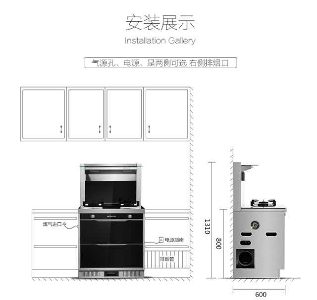 亿田A5集成灶，厨房神器，引领未来烹饪潮流！