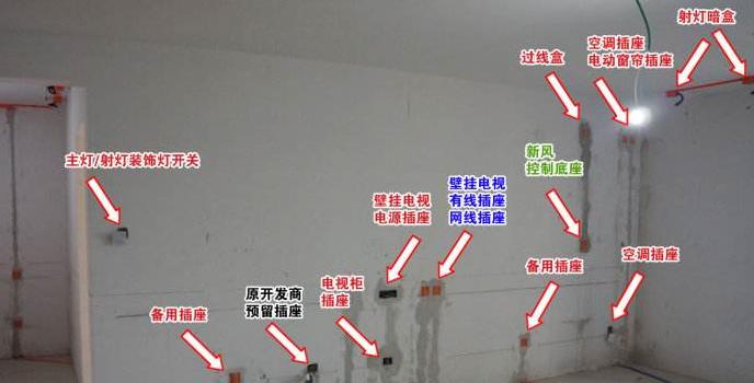 集成灶插座尺寸多少 集成灶插板尺寸