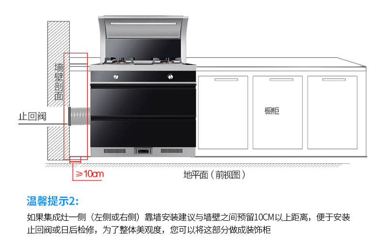 集成灶灶最大火力是多少 集成灶最大尺寸是多少