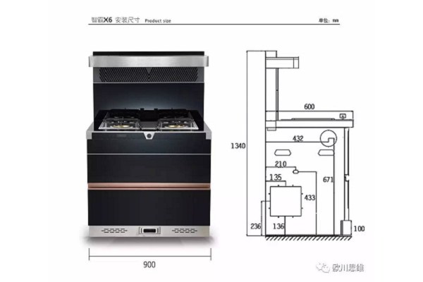 环保集成灶高和长是多少 集成灶高度尺寸是多少